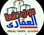 فيلا 435 م2 دوبلكس رووف بنفس المساحة بطنطا