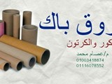 الشروق باك للكور والكرتون