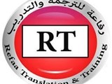 مكتب ترجمة معتمد