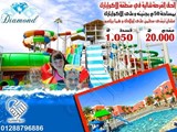 اشترى شاليه 50م فى راس سدر عالبيسين مباشرة