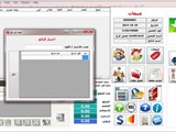 برامج ادارة الشركات انطمة محاسبية مخازن نقاط بيع باركود تصني