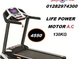 مشاية life power موتور Ac من اليسر جروب