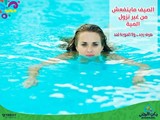 شاليه للبيع بجوار بورتو جولف مارينا الساحل الشمالى بقسط شهرى