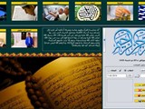 برنامج تسيير مدرسة قرآنية