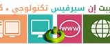 عقود صيانة الكمبيوتر تصميم المواقع الألكترونية التسويق الالك