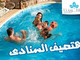 فرصه لاتتكرر في استثمار اموالك بشاليه في الساحل الشمالي