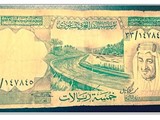 عملة 5 ريال من عهد حكم الملك فيصل و بحالة جيدة