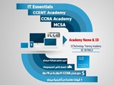 كيف تصبح مهندس شبكات محترف من سيسكو وميكرسوفت MCSA Server 20