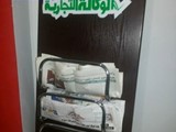 حامل للجرائد للمطاعم والكافيهات
