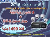 اقوى عروض كاميرات المراقبة لعام 2015