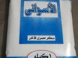 منتجات شركة فريندس إيجيبت أسعار لا تقبل المنافسة