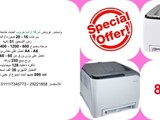 طابعات كمبيوتر ليزر الوان ريكو ب899 ج