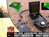 جهاز كشف الذهب EXP للكشف عن الذهب والمعادن