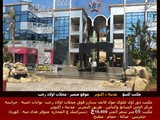 للايجار او البيع