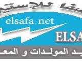 مولدات استعمال للبيع