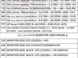 كمبيوتر وشاشات LCD