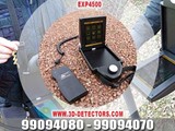 اجهزة كشف الكنوز EXP 4500