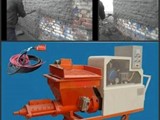 ماكينه رش المحاره