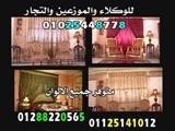عرض ستائر جلاكسى