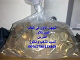 افضل وارخص جهاز لكشف الذهب في العالم الجهاز الذي الغى كل ما