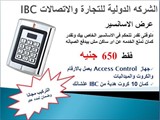 عرض الاسانسير ب 650 جنيه والتركيب مجانى
