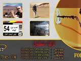 أجهزة كشف الذهب
