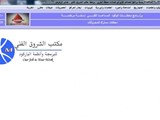 برنامج محطة بنزين