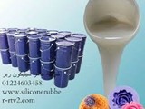 سيلكون ربرمطاط65 120جنيه ادق الاسطنبات والقوالب توريد شركه ع