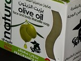 متوفر صابون مارسيليا الطبيعي بزيت الزيتون التونسي الأصلي بسع