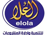 شقة للبيع فى سيدي بشر مساحة 75م