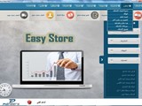 برنامج محاسبة برنامج حسابات ومخازن برنامج مبيعات برامج محاسبة