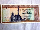 بيع عدد عشرة عملات مصرية ورقية ومعدنية قديمة نادرة
