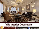 شرقيات للديكور تقدم التصميم الداخلي للفيلات