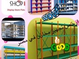 تجهيز محلات مخازن غرف ملابس كاميرات مراقبة باركود من هوم اند