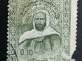 طوابع قديمة ونادرة للبيع