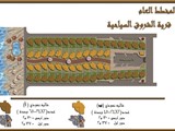 قرية سياحية على البحر الابيض المتوسط بشرق بورسعيد