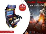 شركة العزازي لبيع و صيانة البلياردو و جميع الالعاب الترفيهية
