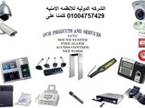كاميرات مراقبه وانتركم وبوابات وانذار حريق