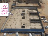 ارض للبيع بالقاهرة مكان متميز رخصة بناء 3 ابراج