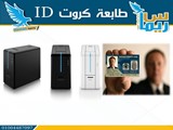 طابعه كروت id ايطاليه الصنع والكروت pvc