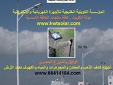 للبيع أجهزة للبحث عن الذهب والمياه تحت الأرض وأجهزة وأنظمة أ