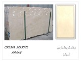 الواح كريما مارفيل 2سم و 3سم باسعار الجملة Crema Marfil Slab