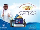 نقدم لكم أقوى الدبلومات التدريبية والدورات في الحاسب الآلي و