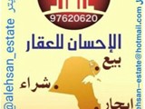 الشامية ق7 للبيع بيت هدام 750م زاوية