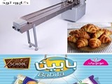 ماكينة فلوباك للتغليف الافقى من كايرو تريد200