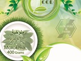 خضروات مجمدة ملوخية للتصدير