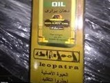 زيت البراري لتقويه جذور الشعر ومنع تساقطه باقل سعر