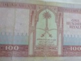 عملات سعودية ورقية اثرية للبيع