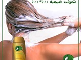 Pandora Shampoo شامبو باندورا