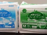 حفائظ لكبار السن صناعة يابانية Japanese Diapers for Adults